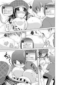 COMIC Penguin Club Sanzokuban 2012-03 Vol.278 [Digital]