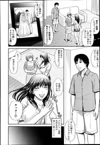 COMIC Shingeki 2013-11