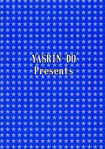 (COMIC1☆17) [YASRIN-DO (Yasu Rintarou)] Bell-sama Daisuki | We love you, Bell-sama! (Dungeon ni Deai o Motomeru no wa Machigatteiru Darou ka?) [English] [EHCOVE]