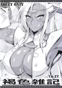 (Tora Matsuri 2015) [YA-ZY (Yunioshi)] Kasshoku Zakki (Various)