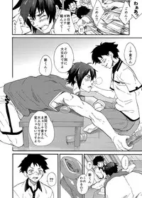 [Eichi Jijou (Takamiya)] Machikado "Hitotsubashi Arata" [Digital]