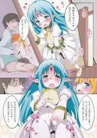 (C87) [Sui-Sui-Laboratory (Miotama)] THE FLAG OF RESET!? (Rance Quest)