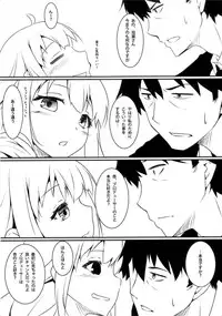 [Nilitsu Haihan (Nilitsu)] Anzu wa Ganbaritakunai desu (THE IDOLM@STER CINDERELLA GIRLS) [2015-08-29]