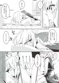 (Reitaisai 14) [Ramen Rice (Rajii)] Rumia to Mystia ga Ichatsuku Sukebe Bon (Touhou Project)