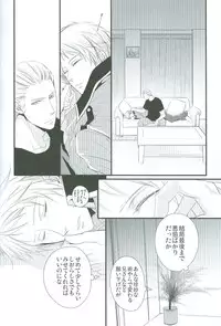 (C76) [FIZZCODE (Satoh Nishiki)] N-G ~ Otouto Ga Jijuu Shite Kurenai ~ (Axis Powers Hetaila)