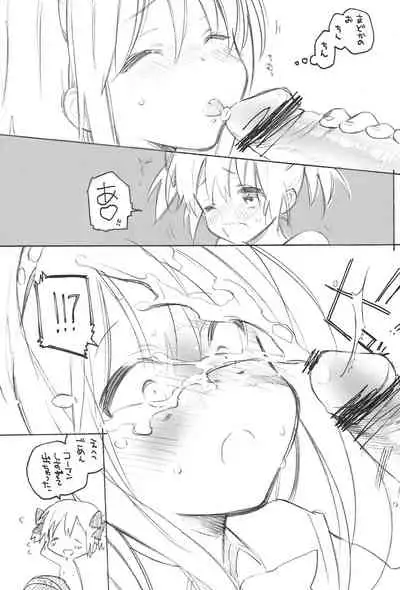 [Picotama., Hakkekkyuu Sekkekkyuu (Hiroichi, Zekkyou)] two LOVE (Puella Magi Madoka Magica)