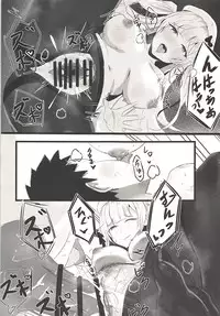 (C94) [Katsu Tights (Kakumayu)] Ajax-sama no Kawaii Kobuta-chan no Sodatekata (Azur Lane)