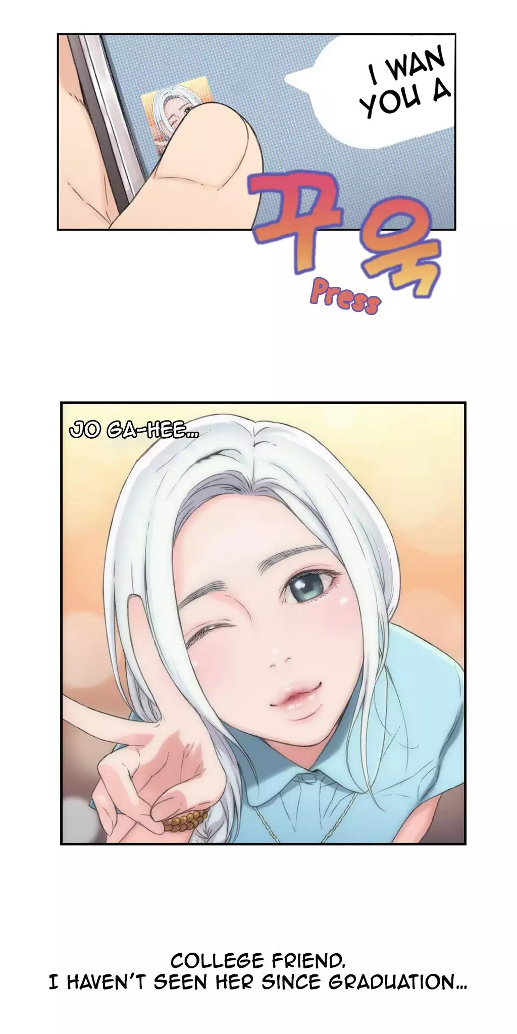 Sweet Guy Ch.1-47
