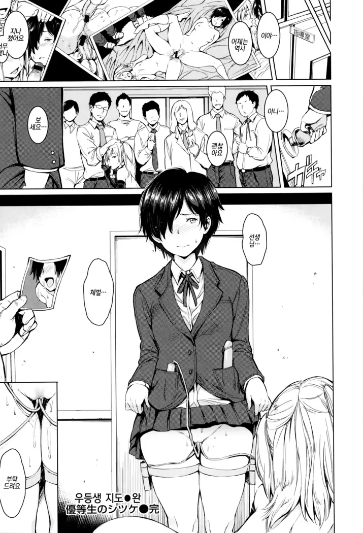 Girls Talk | 걸즈 토크