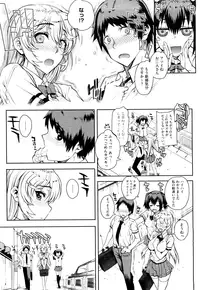 [Carn] Otomedori [Decensored]