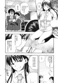 [MAHOUSE (Jakou Nezumi)] Zokuzoku Occult Doukoukai