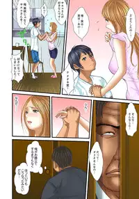 [Korosuke] Gifu to Ani kara Muriyari, Oku made... Ch. 1-15 [Digital]