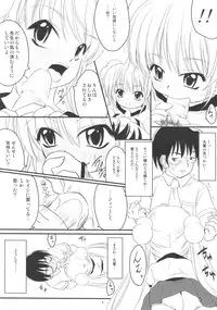 (Puniket 15) [Chemi-Story (Natsuhime Yuran)] Kodomo no Chikan (Kodomo No Jikan)