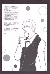 [Gamanjiru-ni-Chinpaipai (Kan<da>chi)] Kujira ni Shachihoko (Durarara!!)