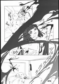 (C58) [Psy-Walken (Yoshizawa Tomoaki, Ohtsuki Suzuki)] addiction