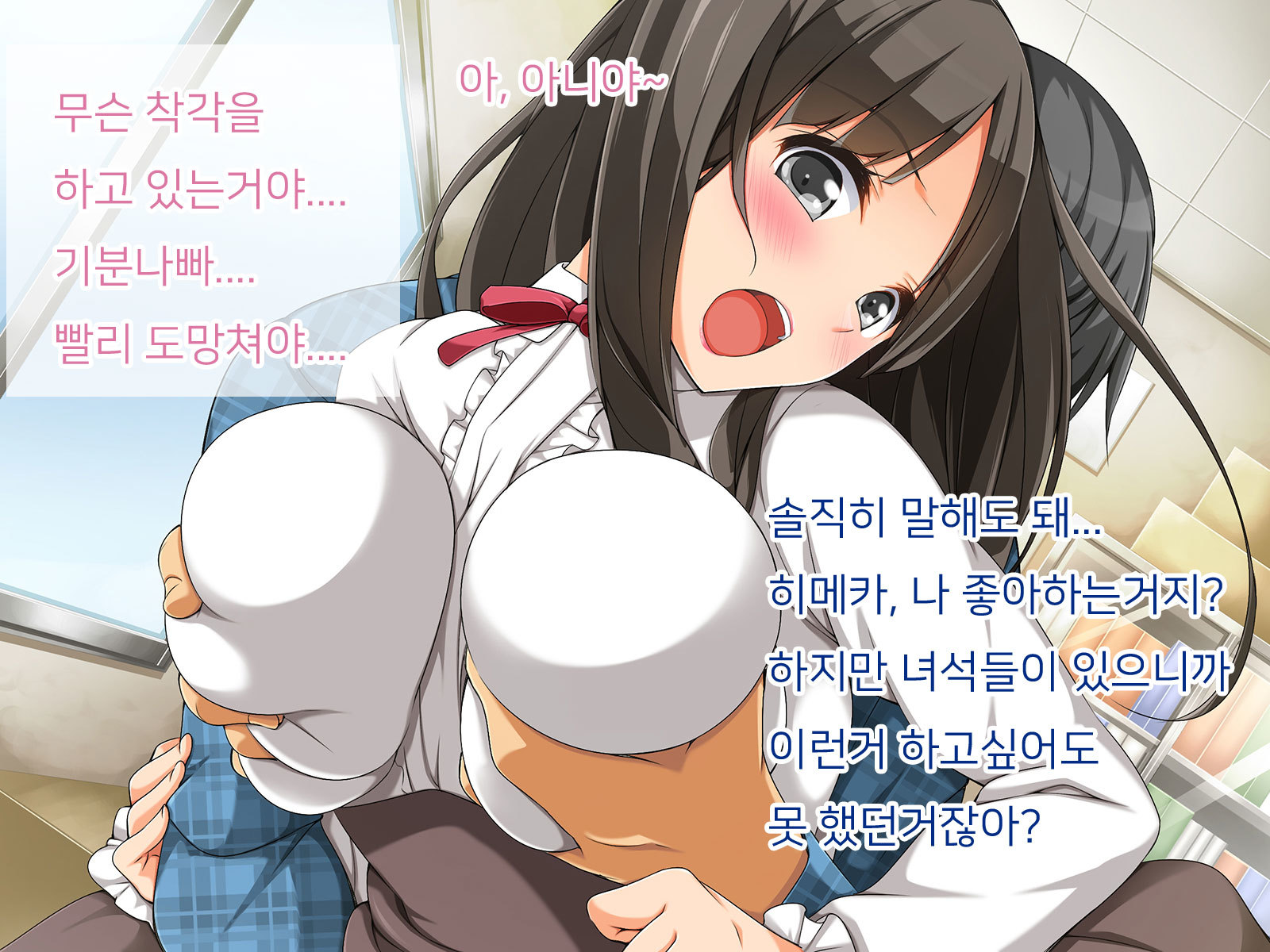 Boku Wa Kou Shite Otacir No Hime Ni Narimashita