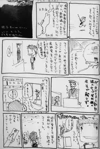 (C60) [STUDIO ARALUMA (nylon)] Aralumania 8 DAZZY and MYLKY ENOUGH. (Ojamajo Doremi [Magical DoReMi])