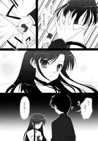 (C76) [BUNBUKUDOU (Narumi Yuu)] Moon Light (THE iDOLM@STER)