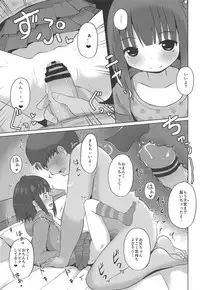 (SC2019 Spring) [Nna Timun (yurarin)] Omase na Onnanoko to Yami no Game (Yu-Gi-Oh!)