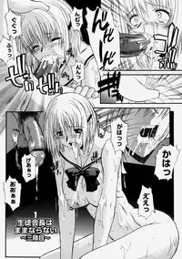 [Murasaki Syu] Nyuudaku Gansho - Sex is Needed For School Life