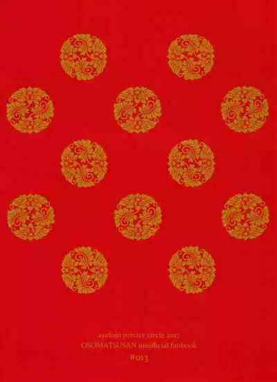 Hatsujou Tenko to Dodomeki no Koi