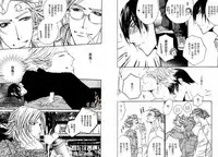 [Ougi Yuzuha] BROTHER | 愛戀大無限 1 [Chinese]