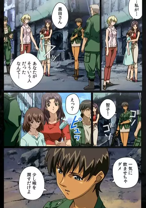 DARK SHELL Ori no Naka no Namameki Dainiwa Susurinaku Hada Complete Ban