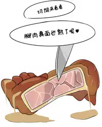 被烧烤的帝国
