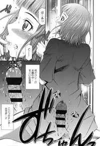 [Sabashi Renya] Himegoto x Memories [Digital]