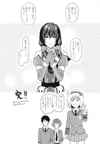 (C83) [Lv.X+ (Yuzuki N Dash)] Omakebon to Guest Genkou no Matome (Valkyria Chronicles)