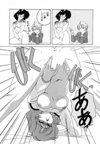 [Wanyanaguda] Nageki no Kenkou Yuuryouji 1