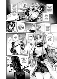 [Oshiruko Kan (Piririnegi)] Sword of Asuna (Sword Art Online) [English] [SMDC] [Digital]