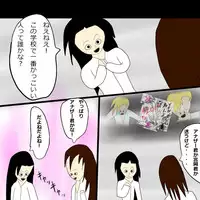 [Black Picture(drawdaemon)]Another daemon 3