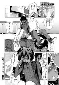 COMIC Megastore 2013-01