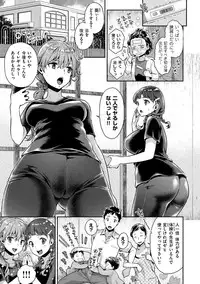 [Karube Guri] Fushidara Honey [Digital]