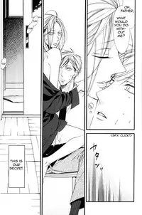 A father and son, and the filthy blood that runs in the family