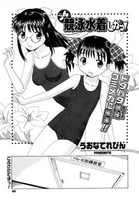 COMIC Megastore 2006-08