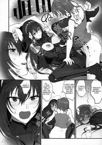 (C94) [Earthean (Syoukaki)] Yume no Ato (Fate/Grand Order) [English] [obsoletezero]