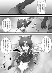 Super Heroine Sennyuu Daisakusen Final