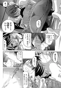 [Kobayashi Takumi] Crystal Days Ch. 1-11