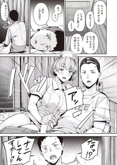 COMIC Kairakuten BEAST 2021-11