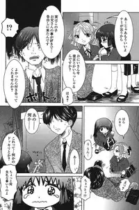 [Anthology] PetaFeti. 14 [Digital]