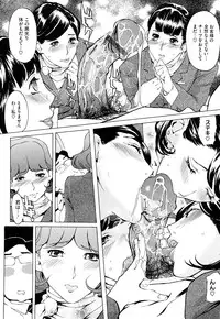 [Clone Ningen] Diamond