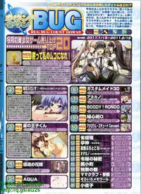 BugBug 2011-04 Vol. 200
