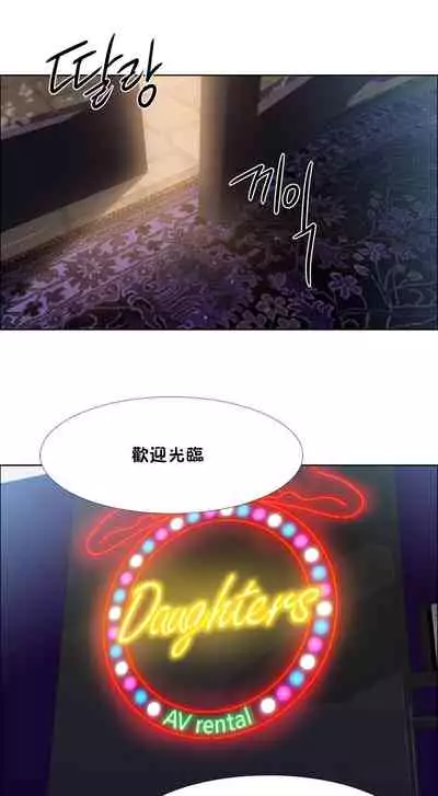 租賃女孩 第二季