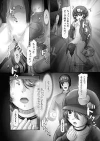 [Nekonomori Maririn] The Dog Show Ch. 1-15 [Digital]