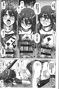 [Nikusoukyuu.] Hanazono no Mesudorei | 花園的雌奴隷 [Chinese]