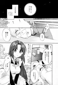 [Pon Takahanada] Kanojo to Kurasu 100 no Houhou - A Hundred of the Way of Living with Her. Vol. 1