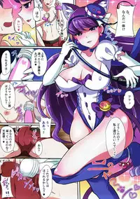 (C92) [Maltese (Runrun)] Watashi no Toriko ni Narinasai (Kirakira PreCure a la Mode)
