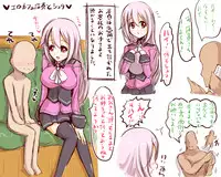 [Chocolate Chip] 淫乱ピンクなエロカフェ店員とショタ